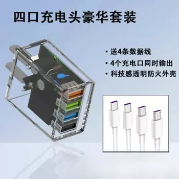 Usb-кабель для зарядки и передачи данных, 5 А