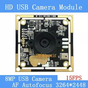 USB камера видеонаблюдения PU`Aimetis HD 8 мегапикселей