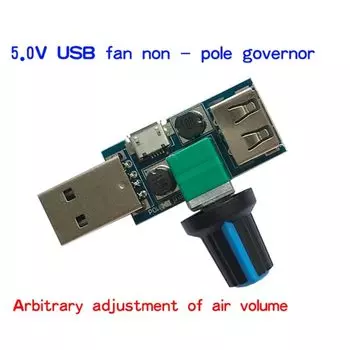 USB-контроллер скорости вращения вентилятора, 4-12 В постоянного тока, понижающий шум, многостойкий регулятор регулировки, и