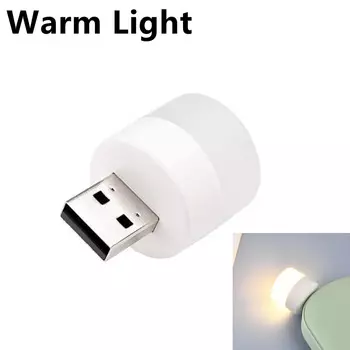 USB лампа для чтения SeeMpp