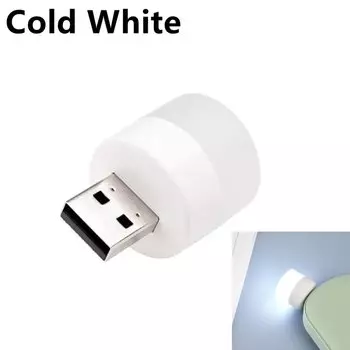 USB лампа KuuTzz для чтения