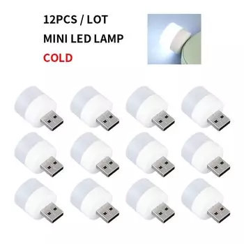 USB лампа YTDMEN 12 шт