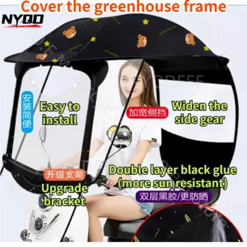 Усиленный солнцезащитный козырек для электрического скутера, расширенное ветровое стекло, модернизированное открытие окна, солнцезащитный козырек для мотоцикла