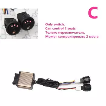 Установлен на 1-2 места, кнопка переключения колеса положения 1-5 уровня для совместимых элементов накладки на стул из углеродного волокна для автомобиля 12 В