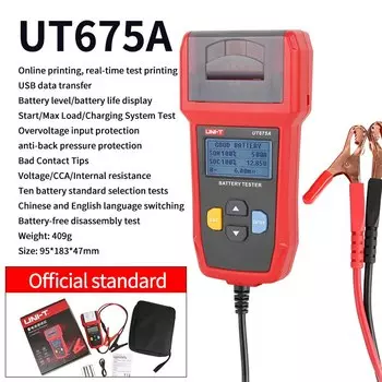 Устройство для проверки автомобильной батареи, UT673A, UT675A, 12 В, 24 В постоянного тока