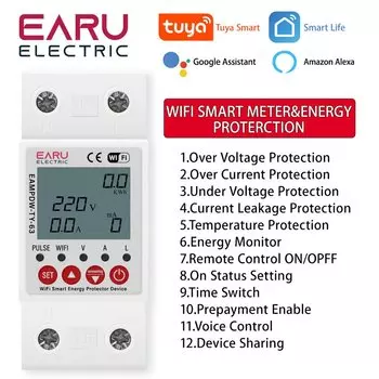Устройство защиты от утечки тока EARUELETRIC