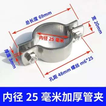 Зажим для труб из нержавеющей стали