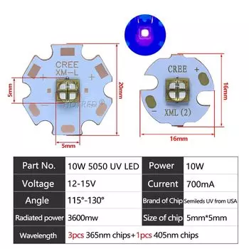 UV лампа HotRed 10W 5050 Semileds