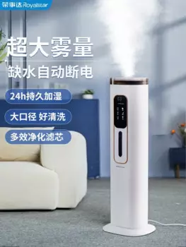 Увлажнитель-увлажнитель воздуха для спальни