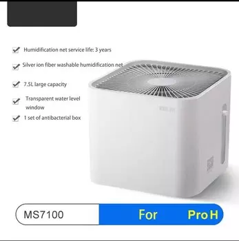 Увлажнитель воздуха MISOU для очистителя Xiaomi