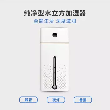 Увлажнитель воздуха с большим объемом, 1000 мл