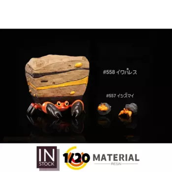 [В наличии] 1/20 фигурка из смолы [JB] - Dwebble & Crustle