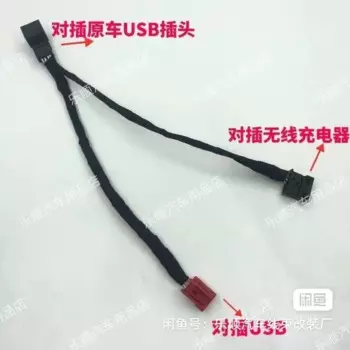V olkswagen ID3/ID4/ID6/ID4X Беспроводное зарядное устройство, кабель без потерь, подходящий жгут проводов