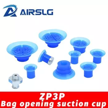 Вакуумная присоска AFR ZP3P-20/25/35