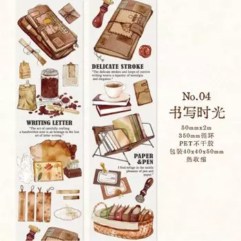 Васи-ленты Gimue кофейные