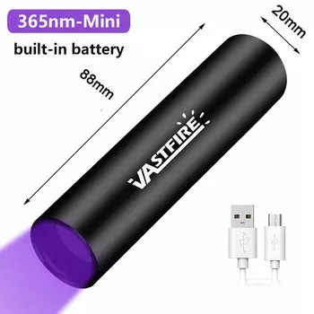 VASTFIRE УФ-фонарик 395/365 нм