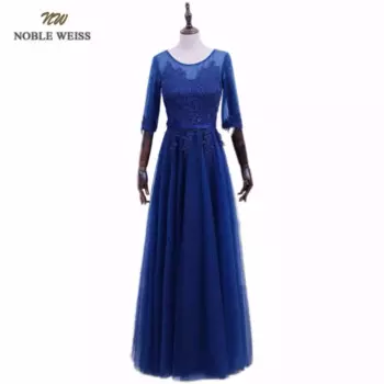 Вечерние платья; Длинное Элегантное платье трапециевидной формы с круглым вырезом в пол; Кружевное вечернее платье; Вечерние платья с короткими рукавами