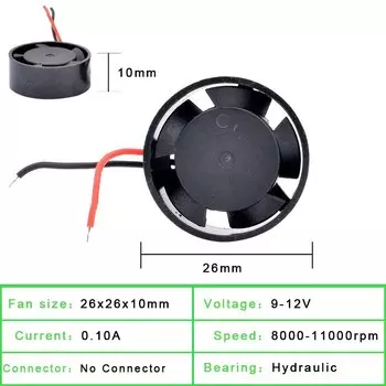 Вентилятор для автомобильного освещения, универсальный диаметр 26 мм, 31 мм, 9-12 В