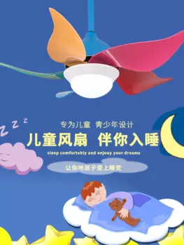Вентилятор для детской комнаты, подвесной светильник в скандинавском стиле, цветной вентилятор для детской комнаты для мальчиков и девочек, электрический вентилятор с листьями, мощный бесшумный светодиодный светильник 220 В