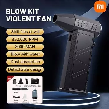 Xiaomi MIJIA Violent Турбовентилятор