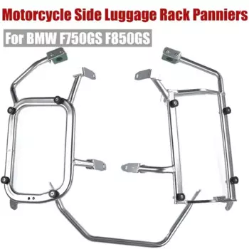Верхняя часть багажника мотоцикла, боковая задняя рамка багажника, задний корпус шлема, поддержка аксессуаров для BMW F850GS F750GS