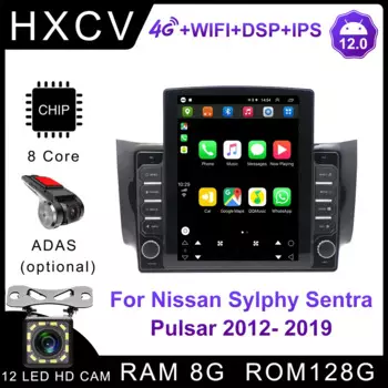 Вертикальный экран Tesla Style автомобильное стерео радио для Nissan Sylphy Sentra Pulsar 2012- 2019 Android GPS навигатор беспроводной Carplay