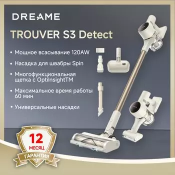 Вертикальный/ручной пылесос Dreame Trouver S3 Detect Aqua, <500 Вт, беспроводной, сухая уборка, пылесборник