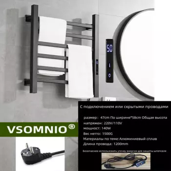 Вешалка для полотенец VSOMNIO с электроподогревом для ванной комнаты с контролем времени и регулируемой температурой с вилкой и скрытыми проводами