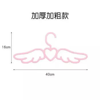 Вешалки Angel Love пластик 5 шт.