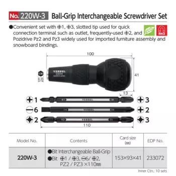 VESSEL 220W-3 шариковая отвертка