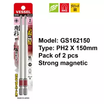 VESSEL Франчайзинговая серия No GS16 отвертка