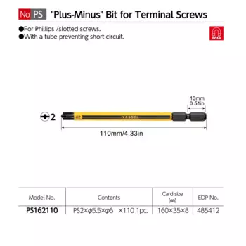 VESSEL Насадки для шуруповерта PS16110 PS162100 PS162150 + 2 +1
