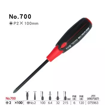 VESSEL Отвертка с супер подушкой, японские инструменты No.700