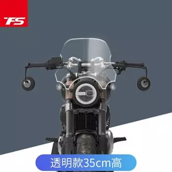 Ветрозащитный экран BENDA BD300, ветрозащитный экран для мотоцикла BENDA BD 300