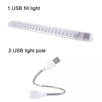 VEVEOO USB фитолампа для растений