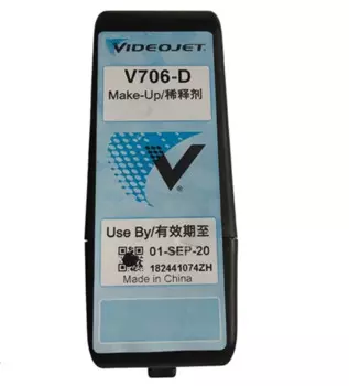 Videojet серия 1000 чернила для машины, Расходные оригинальные зеркальные растворители для макияжа с MSDS