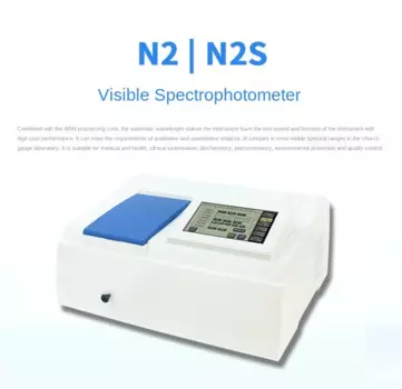 Видимый спектрофотометр, экспериментальный спектрометрический анализатор N2S, количественный и качественный анализ
