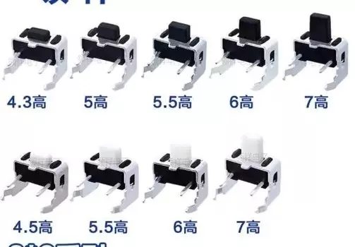 10 шт. 3x6x4,3 мм 3*6*5/4,3/6/7/8 мм с кронштейном, сенсорный переключатель света, горизонтальный, 2-футовый, боковой, вертикальная кнопка/микропереключатель 3x6