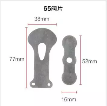 VIDONIA Valve plate для воздушного компрессора