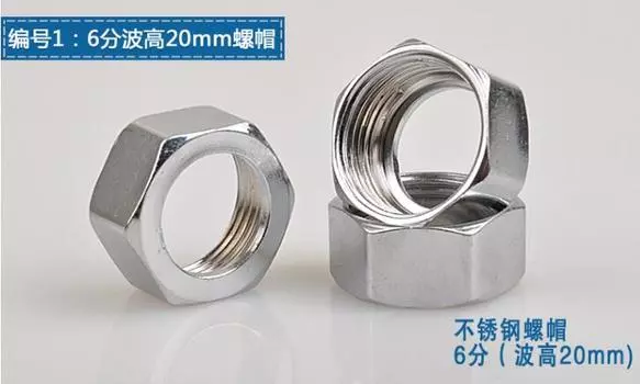 Vidric сильфонная гайка 4/6 точек 1 дюйм