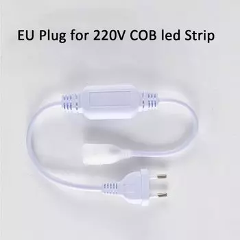 Вилка для светодиодной ленты COB 220В
