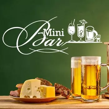 Виниловая наклейка на стену AIBOLI "Большой мини-бар"