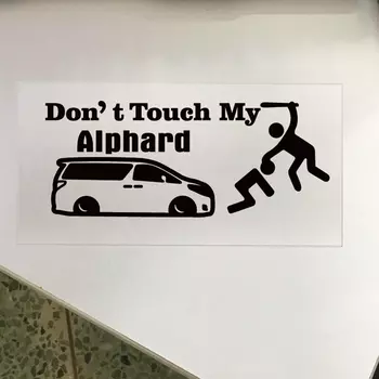 Виниловые наклейки для бампера Alphard Предупреждение ром 20 см x 8 см