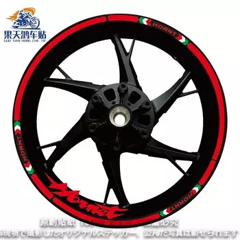 Виниловые наклейки на колесо для мотоцикла Honda Hornet 600 900 250