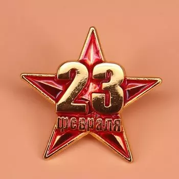 Винтажная булавка в виде советской Красной Звезды, Коммунистический символ СССР, красный армейский значок, брошь в виде военной формы для Мужчин, Ювелирные изделия