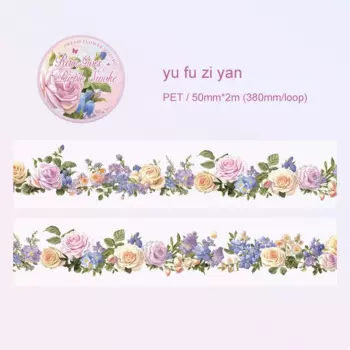 Винтажная декоративная лента Jianwu 50 мм