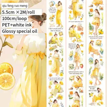 Винтажная декоративная лента Jianwu JD-DH231102