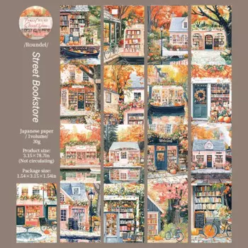 Винтажная декоративная лента Jianwu Road View