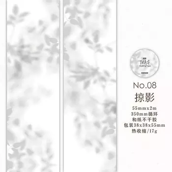 Винтажная изолента Gimue 05623