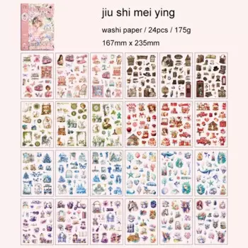 Винтажная книга-наклейки JIANWU